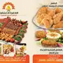 مطبعة نبراس العرب