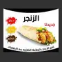 مطبعة نبراس العرب