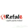 سائق خاص - راعي - عامل - فني - محاسب - من السودان مجانا مجانا مكتب مرخص مجانا 