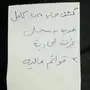 عندك مؤسسة وتحتاج سيولة كلمني خاص