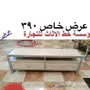 طاولات بلازما باسعار مخفضه صناعه اندوسي 