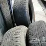 كفرات دنلوب
