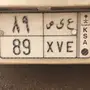 القصيم - لوحة شبه مميزة لأهل