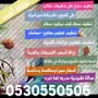 شركة تنظيف بعماله فلبينيه