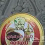 حوايج القهوه الجنوبيه