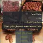 حلوه الجوف الاصليه للحجز والطلبات