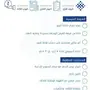 عندك مؤسسة وتحتاج سيولة كلمني خاص